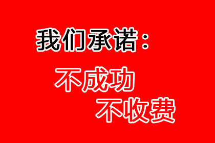 欠赌债起诉能否追偿成功？